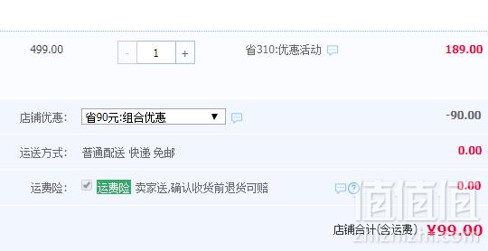 Tored 探路者 男女网面透气运动鞋 多色99元包邮（双重优惠）