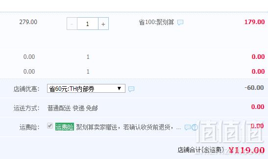 后序 男士时尚束脚运动长裤 两色119元包邮（需领券）