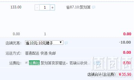 A类品质，哈咪奇 男/女童毛衣宝宝针织衫 多款35.9元包邮（需领券）