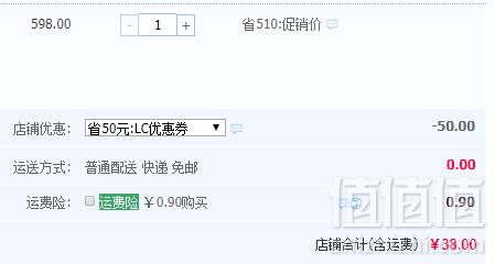 加拿大进口，Maple Flaxseed 天然冷榨纯亚麻籽油500ml38元包邮（需领券）