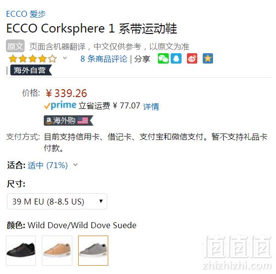 限39码，ECCO 爱步 Corksphere 1 酷型 女士系带休闲鞋 Prime会员免费直邮含税到手新低377元（天猫折后￥1518）
