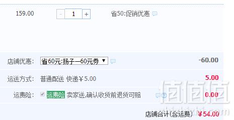 巴拉巴拉·梦多多  男童纯棉针织开衫 3色54元包邮（需领券）