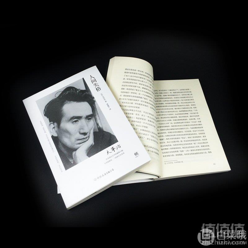 亚马逊中国 挚爱阅读 精选好书售价9.9元起+白菜哦专享￥99-10优惠码