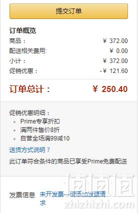 限Prime会员，Hasbro 孩之宝 NERF 热火 RIVAL 竞争者系列 B9779 门徒发射器*2件 250.4元包邮新低125.2元/件（多重优惠）