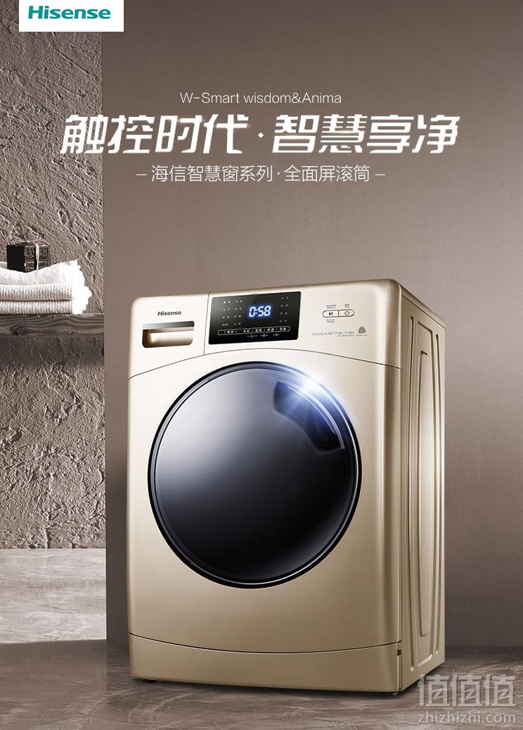限PLUS会员，Hisense 海信 HG100DAA125FG 10公斤变频滚筒洗衣机新低1798元包邮（双重优惠）