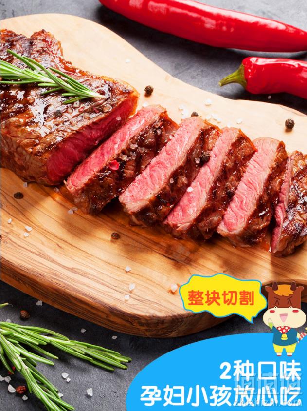 小牛凯西 澳洲家庭原肉整切儿童牛排套餐 赠酱料意面168元顺丰包邮（需领券）