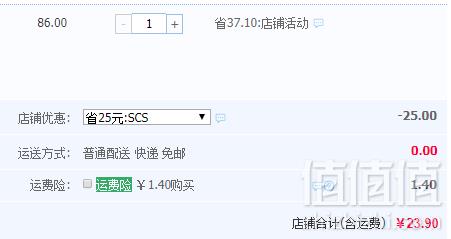 国家女排代言，水清清 有机东北大米4斤23.9元包邮（需领券）