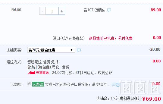 Calbee 卡乐比 豌豆大礼包93g*7包装（五种口味）69元包邮包税（需领券）