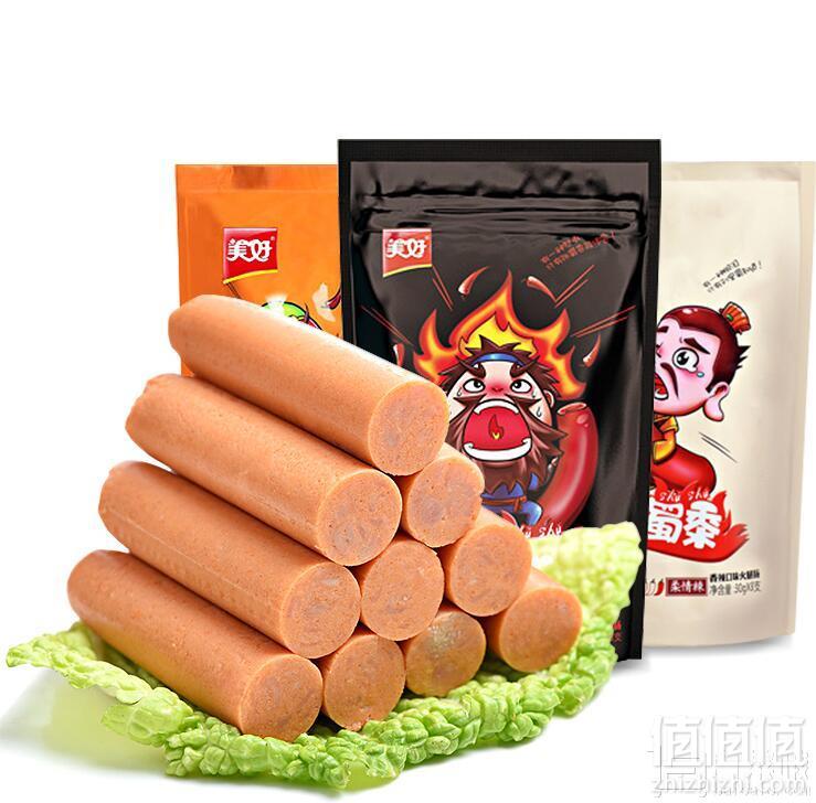 美好 辣子蜀黍 川味火腿肠30g*8只*3袋 三种口味18.9元包邮（需领券）