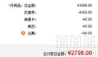 NORITZ 能率 JSQ31-F3/GQ-16F3FEX 16L 天燃气热水器2798元包邮（需领券）