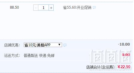 果秀 椰果王大颗粒果肉罐头312*6罐22.9元包邮（需领券）