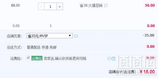 中华老字号，北京同仁堂 云南文山特级超细三七粉1g*20袋/盒15元包邮（需领券）