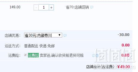 小马宝莉 2018秋季新款女童圆领套头印花时尚卫衣49元包邮（需领券）