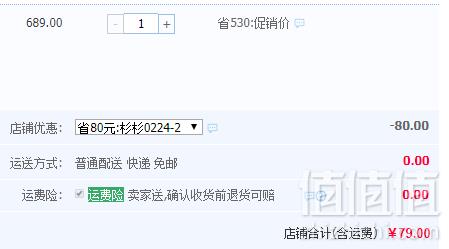 Firs 杉杉 拉舍尔加厚双层珊瑚绒毯 多款79元起包邮（需领券）