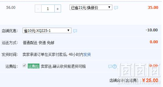 香港特产，润志 矶烧鱼皮110g*3包25元包邮（需领券）