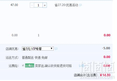 山东特产，宏万年 糖醋蒜头200g*5袋14.8元包邮（需领券）