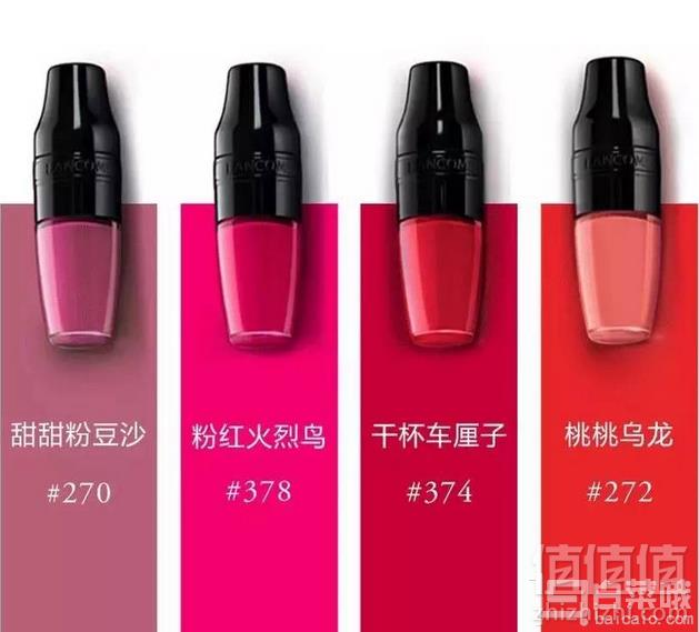 LANCOME 兰蔻 摇摇乐空气气垫唇釉 #186 €14.14直邮到手107元