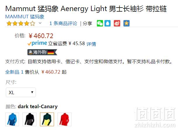 Mammut 猛犸象 Aenergy Light 男士速干保暖抓绒长袖T恤 Prime会员免费直邮含税到手512元起