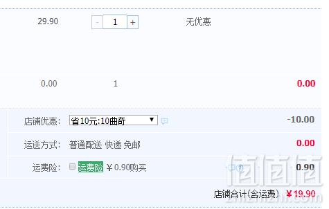 上海老字号，万寿斋 黄油曲奇提篮礼盒装408g19.9元包邮（需领券）