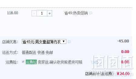 美国32 degrees heat 轻薄发热保暖内衣套装 男女童多色新低24元包邮（需领券）