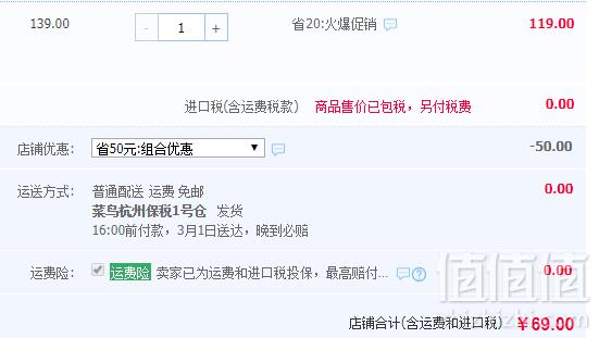 北欧销量第一，Mollers 沐乐思 挪威进口 婴儿鳕鱼肝油 250ml 赠量杯69元包邮包税（需领券）
