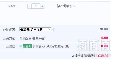 粮悦大吃兄  零食大礼包910g 送帆布袋+辣条39.9元包邮（需领券）