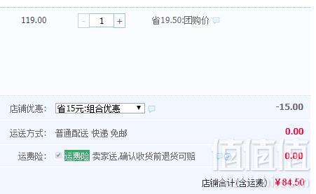 科尔沁 内蒙古牛软排 1000g*2袋84.5元包邮（需领券）
