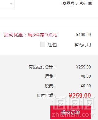 Kids Smart 佳思敏 儿童鱼油软糖 60粒*2瓶*3件 259元包邮43.17元/瓶（双重优惠）