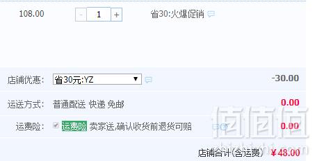 江西老字号，春蕾 茉莉香毫茉莉花茶200g/罐48元包邮（需领券）