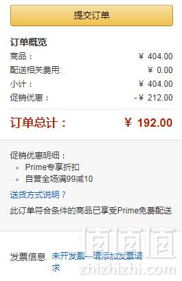 限Prime会员，Skechers 斯凯奇 Go Walk Max系列 轻质一脚蹬健步鞋 54609新低192元包邮（双重优惠）