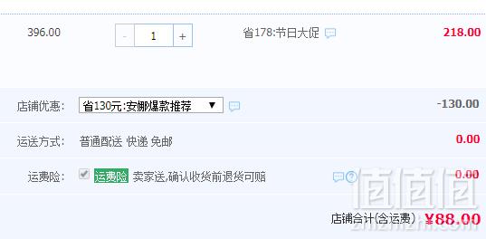 徽丰 倔匠大叔 江湖版 43.5度浓香型白酒500ml*2瓶88元包邮（需领券）