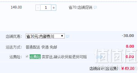 2019春季新款，小马宝莉 女童纯棉时尚长袖条纹T恤打底衫 2色49元包邮（需领券）