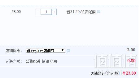 果家人 新鲜杨梅糖水罐头312g*6罐23.8元包邮（需领券）