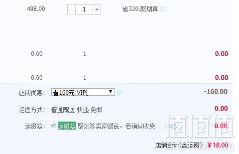 Forrida 活力达 牡蛎片500mg*60片史低18元包邮（需领券）