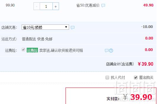 韩国进口，LOTTE 乐天  巧克力棒饼干 10盒 两口味39.9元包邮 （需领券）