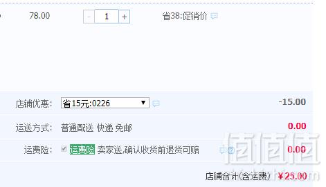 面包新语 紫米面包整箱1100g25元包邮（需领券）
