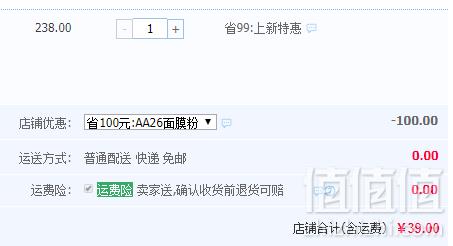 清洁毛孔改善暗沉，NOW 诺奥 美国摩洛哥红土泥粉面膜170g39元包邮（需领券）