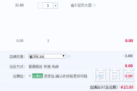 卓鲜生  纯手工古蔺挂面5斤23.8元包邮（需领券）
