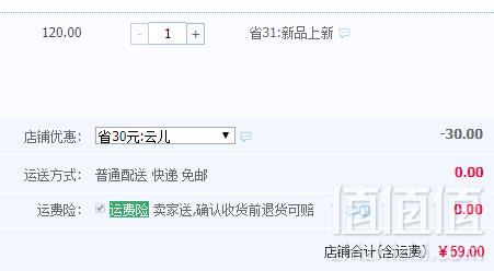 老料 冰糖燕窝羹 240ML*10罐59元包邮（需领券）