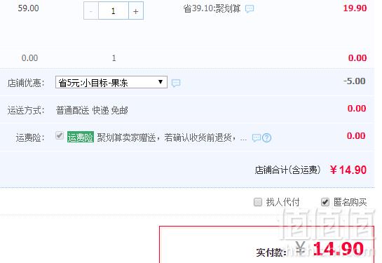 徐福记 C的酷 吸吸果冻720g*2袋（共12小包）新低14.9元包邮（需领券）