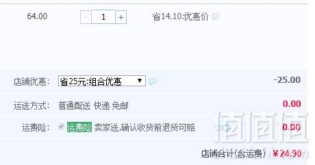 韩国希杰 必品阁 韩式海鲜拌面230g*5袋24.9元包邮（需领券）
