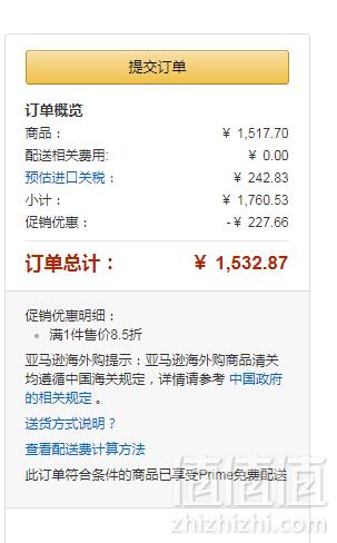 SWAROVSKI 施华洛世奇 CRYSTALLINE HOURS 女士手表 5344635 Prime会员免费直邮含税到手1532.87元