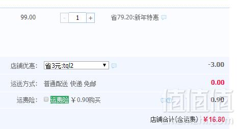 除臭神器， 敞露 花瓣凝胶清洁剂2支16.8元包邮（需领券）