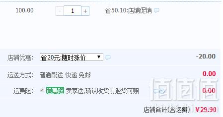 永和豆浆 吾谷黑豆浆粉 210g*2包 赠摇摇杯29.9元包邮（需领券）