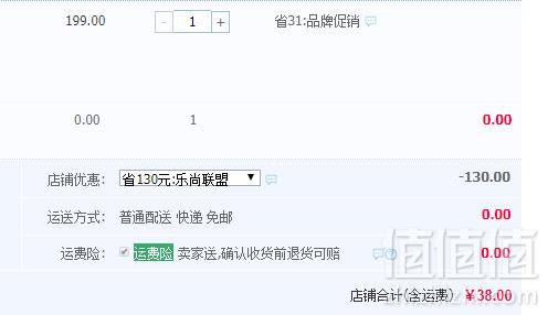 bagsy 女士持久晨雾淡香水50ml38元包邮（需领券）