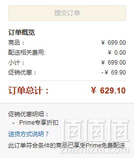 限Prime会员，CITIZEN 西铁城 AW0050-07E 男士光动能手表新低629.1元包邮包税（Prime会员额外9折）