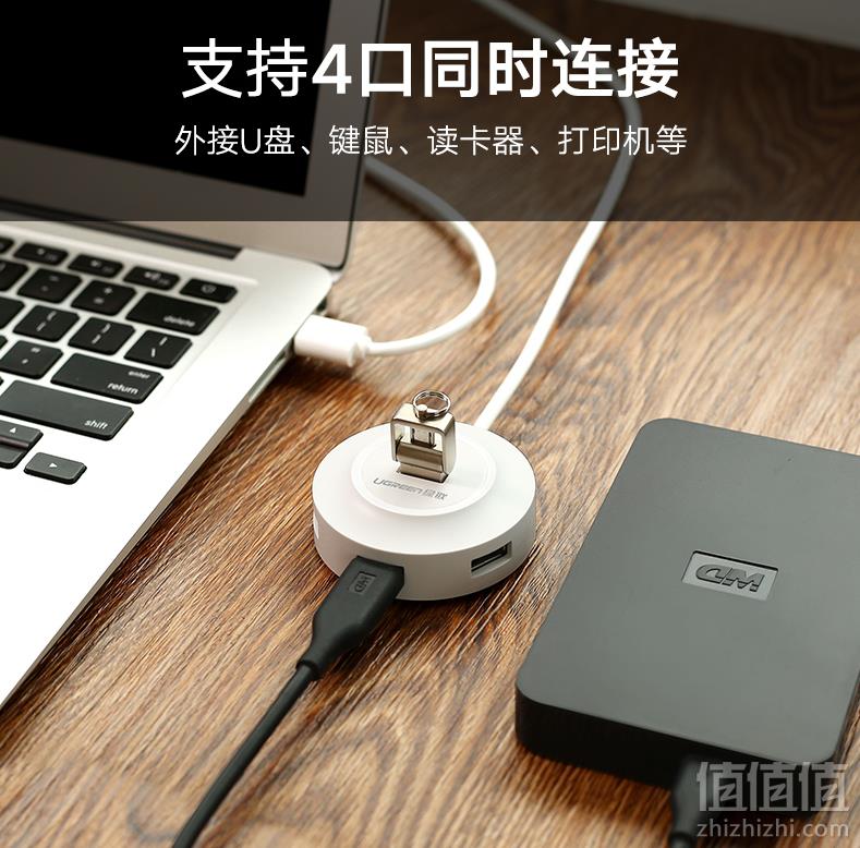 绿联 usb一拖四多接口分线器12.9元包邮起（需领券）