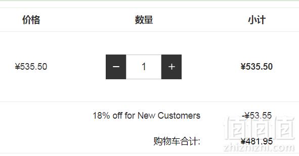 价值£153！匈牙利贵妇线，Omorovicza 水疗护肤3件套免费直邮到手482元（需用码）