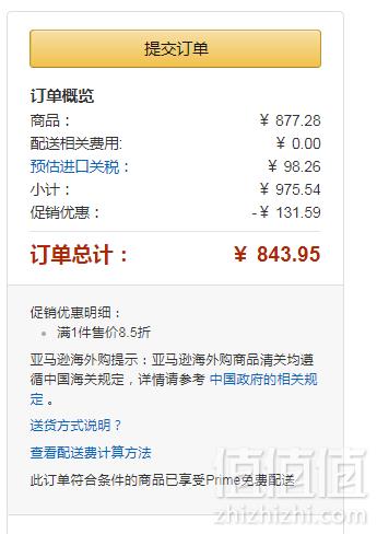 明星同款，Houston M-51 复刻版派克大衣5409M 两色 Prime会员免费直邮含税到手844元（需用码）