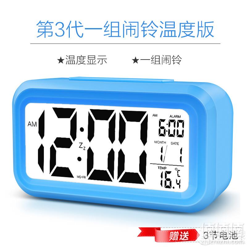 泰鼎堂 创意电子闹钟 赠送电池 4色14.5元包邮（需领券）